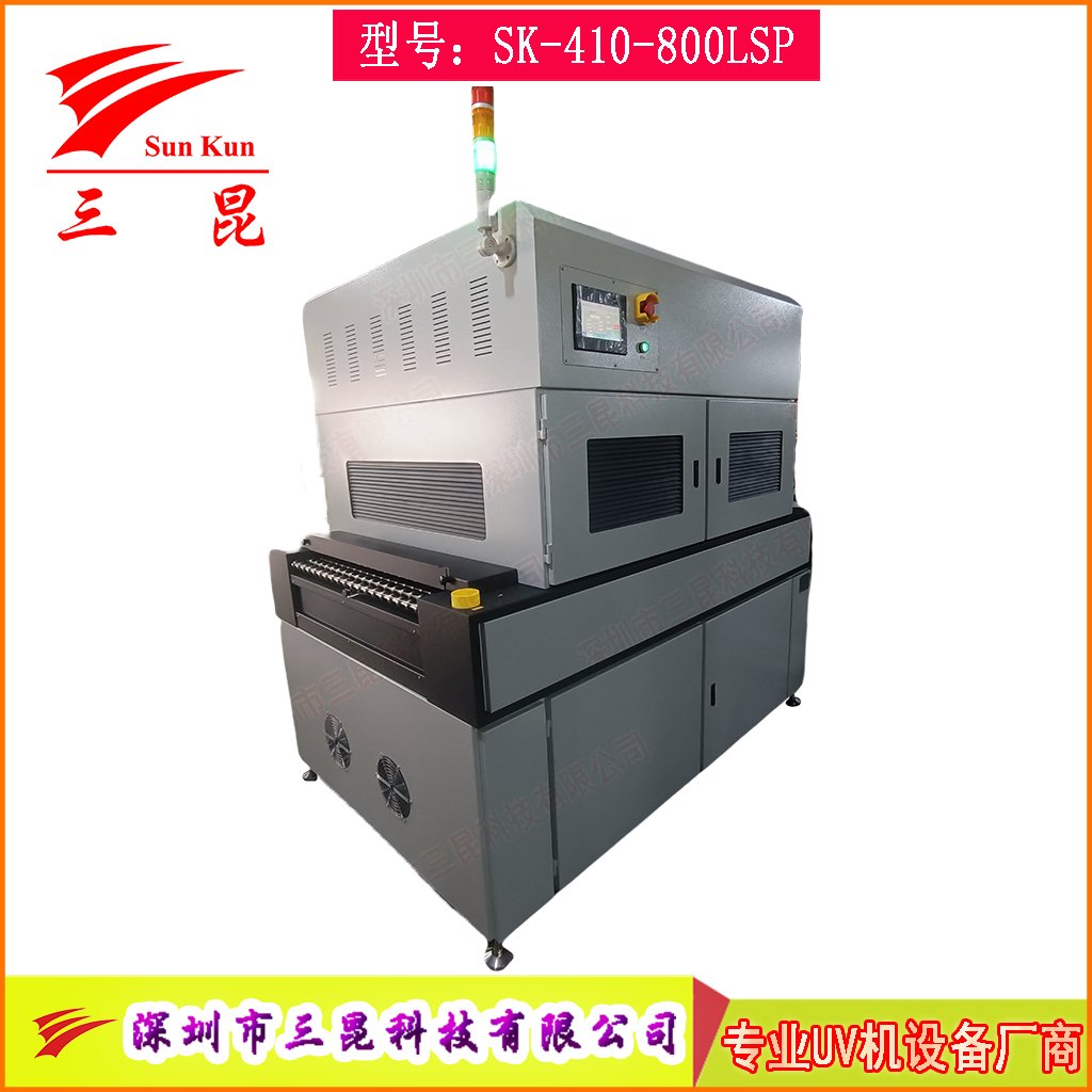 PCB雙面UV固化機 高效UV光源固化系統支持多規格線路板